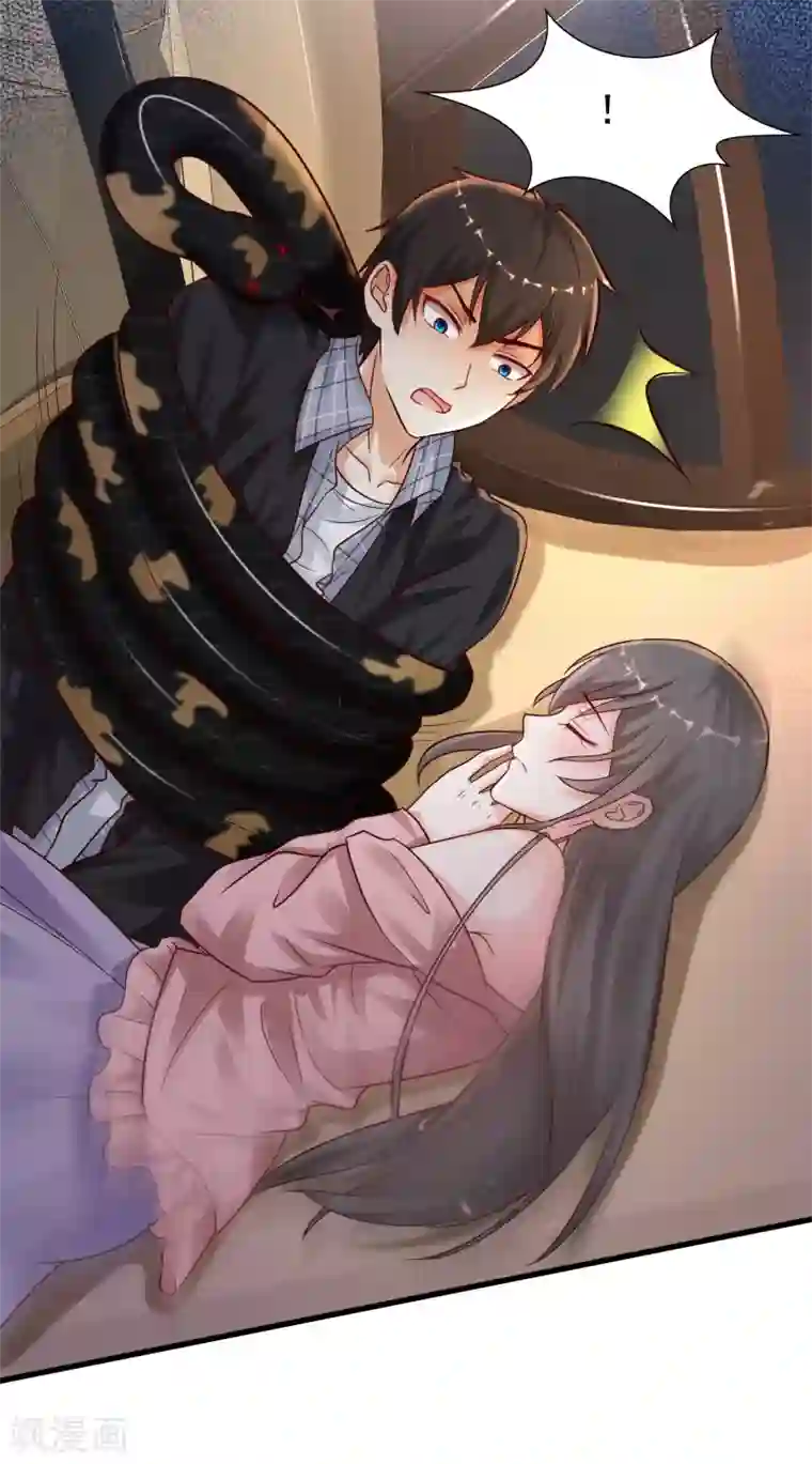 最强桃花运第174话 纯正的花仙能量？？？