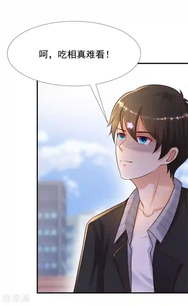 最强桃花运第175话 左使还想翻天？？？