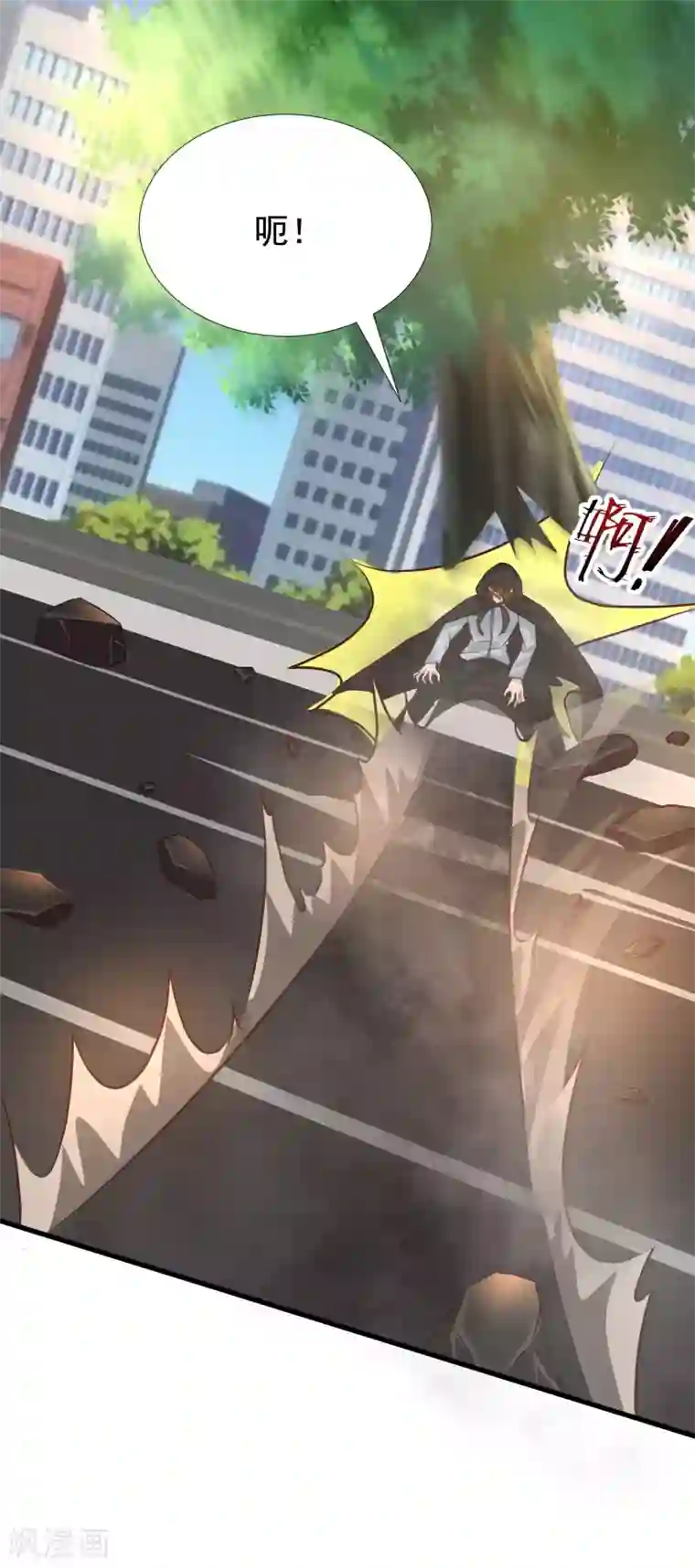 最强桃花运第175话 左使还想翻天？？？