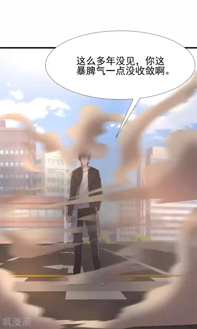 最强桃花运第175话 左使还想翻天？？？