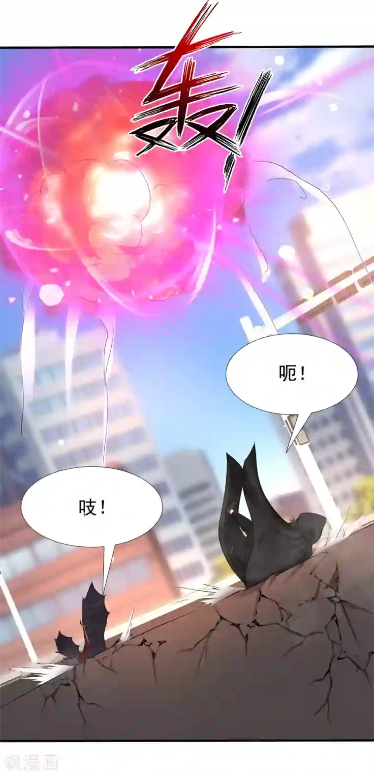 最强桃花运第176话 觉醒新能力？？？