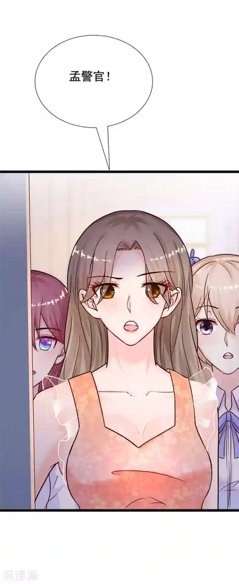 最强桃花运第177话 外人眼里的花仙是？？？