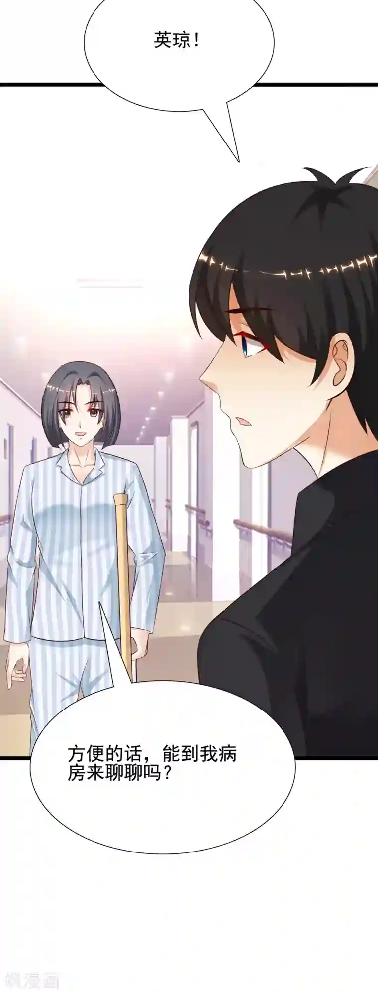 最强桃花运第177话 外人眼里的花仙是？？？