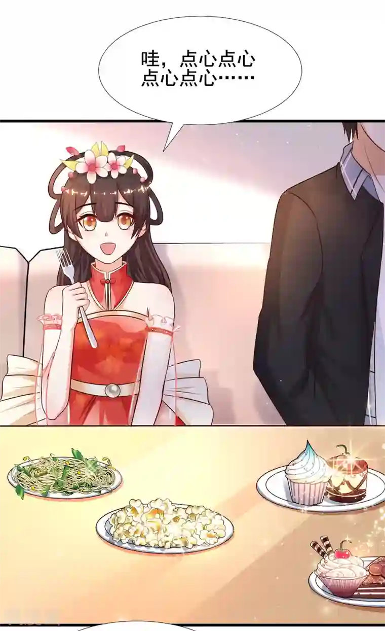 最强桃花运第178话 左使的小算盘？？？