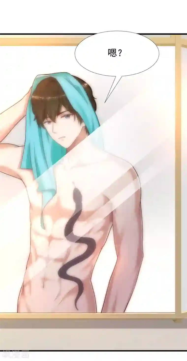 最强桃花运第178话 左使的小算盘？？？