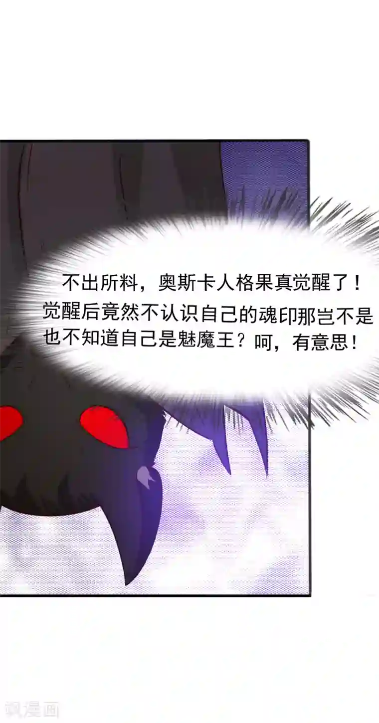 最强桃花运第178话 左使的小算盘？？？