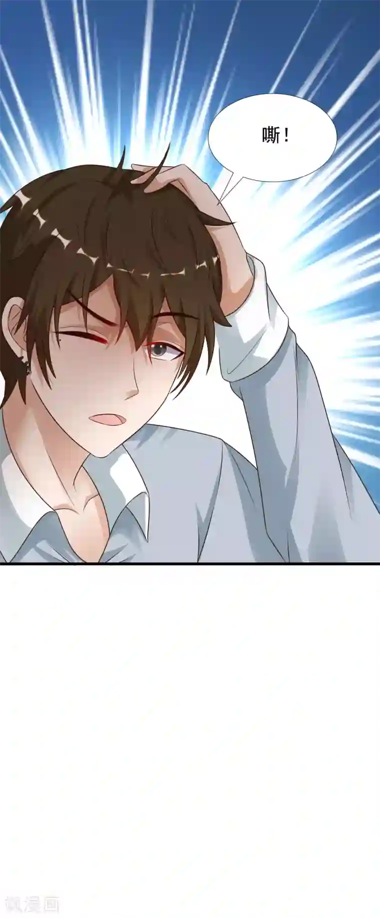 最强桃花运第179话 人气爱豆的实力？？？