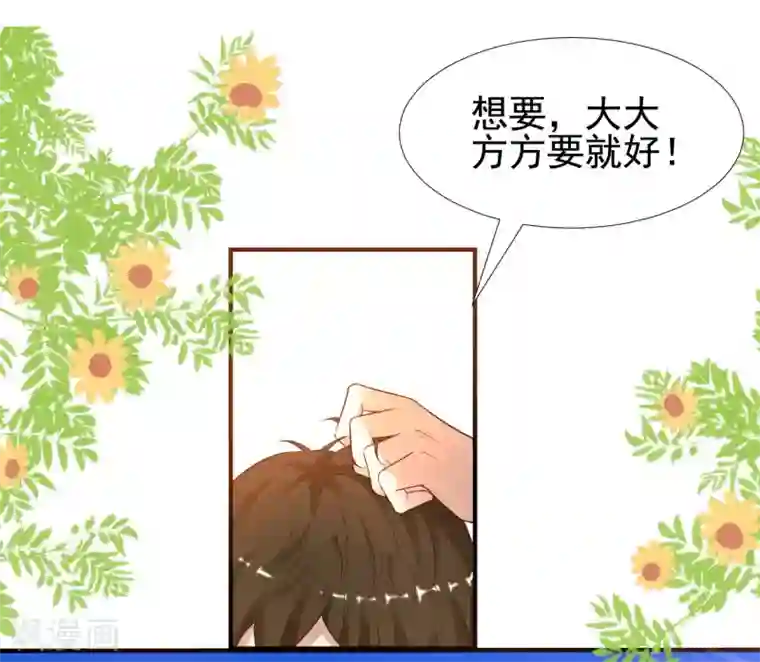 最强桃花运第179话 人气爱豆的实力？？？