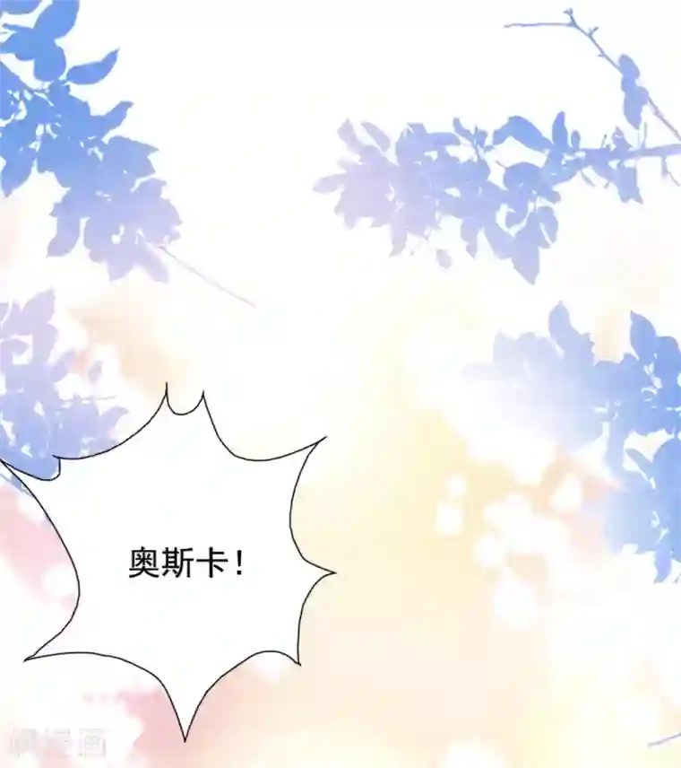 最强桃花运第179话 人气爱豆的实力？？？