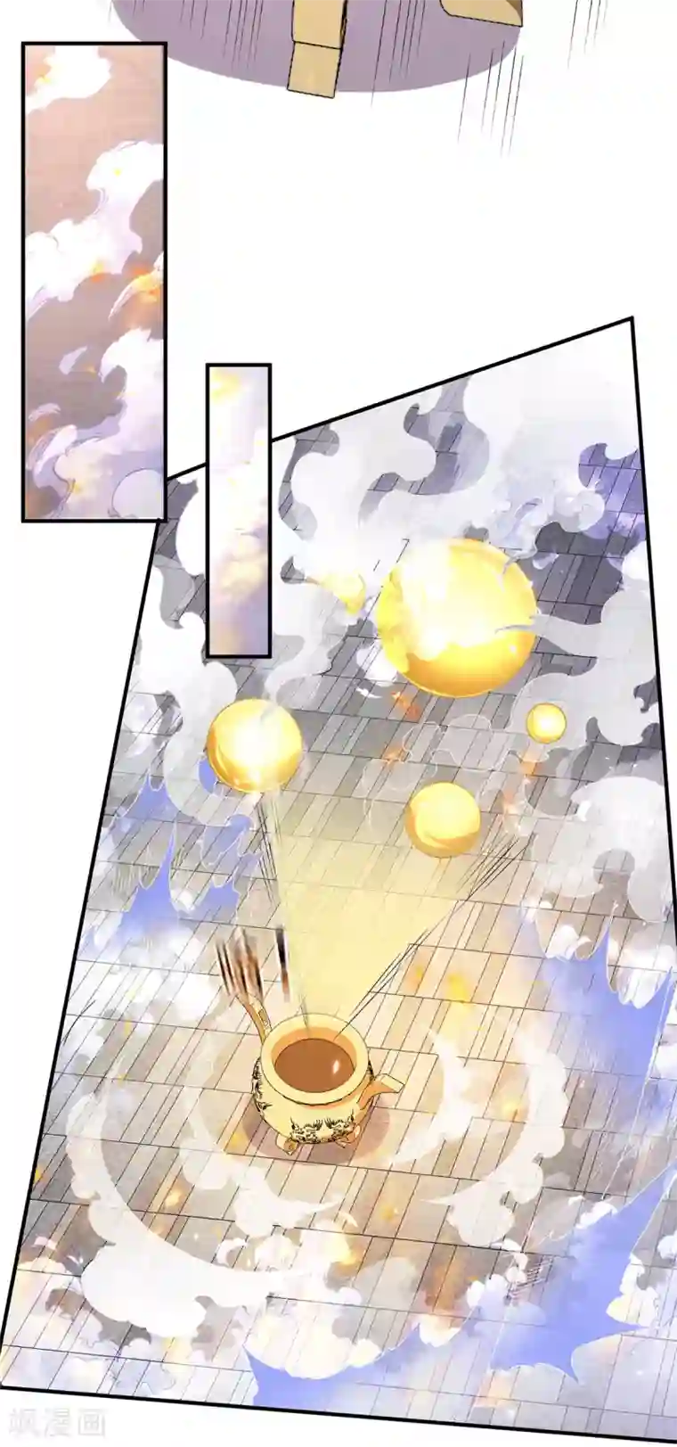 都市仙王第229话