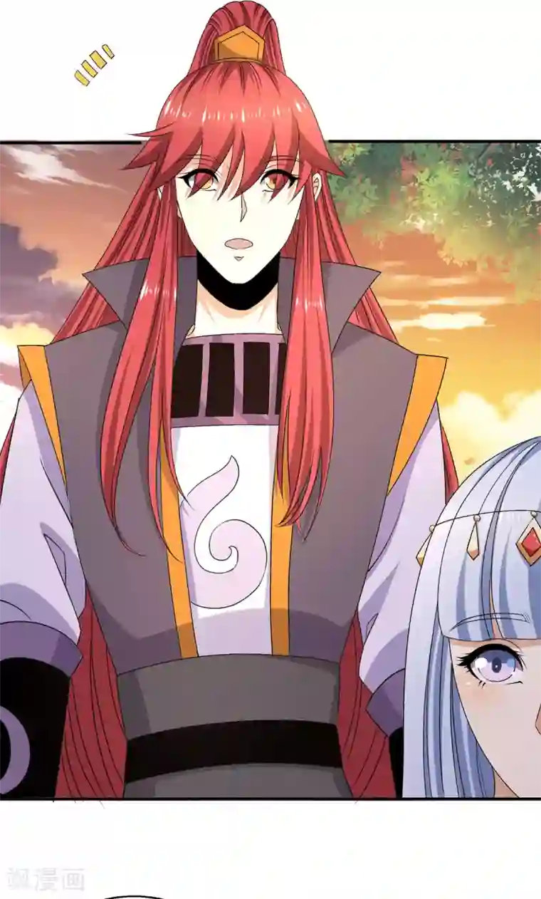 都市仙王第229话