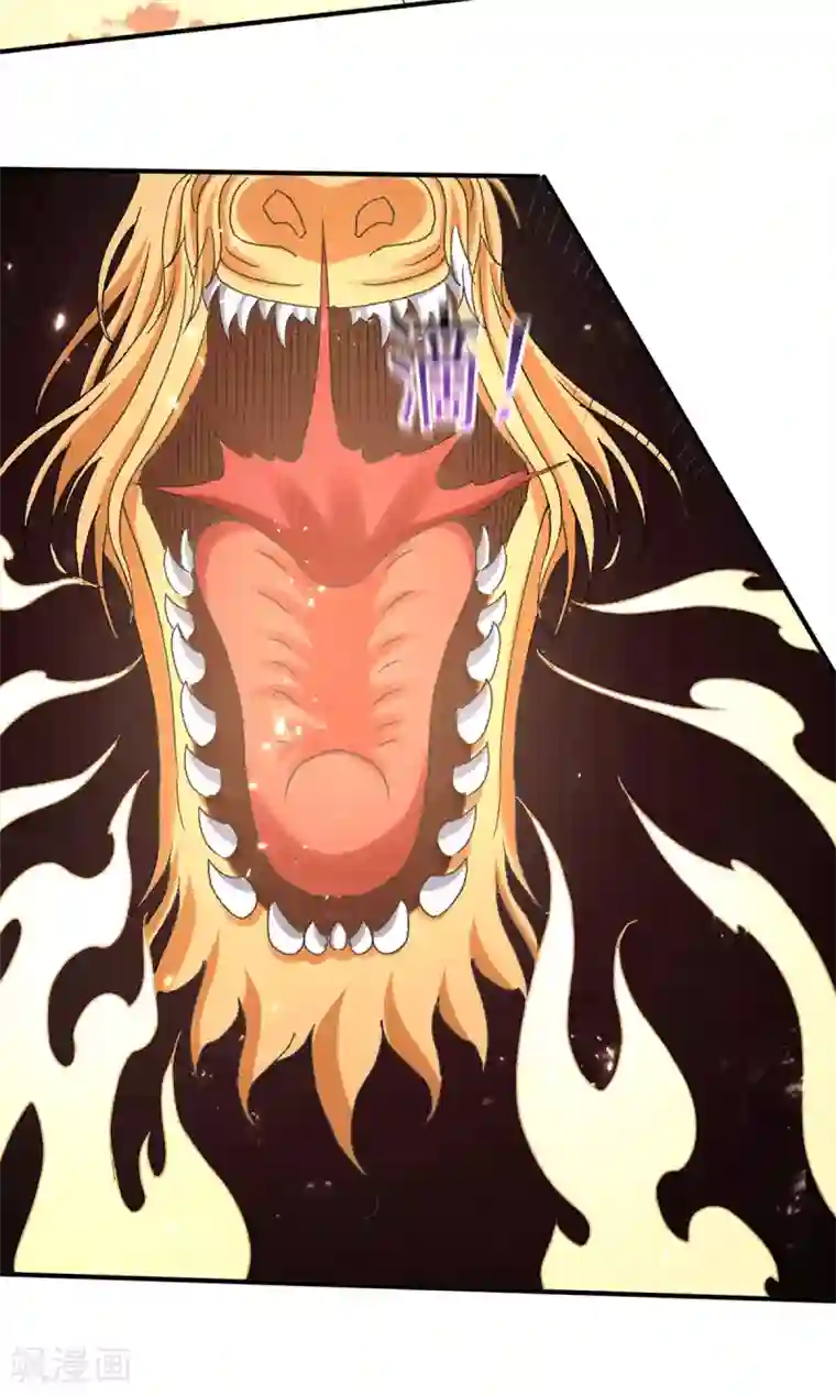 都市仙王第229话