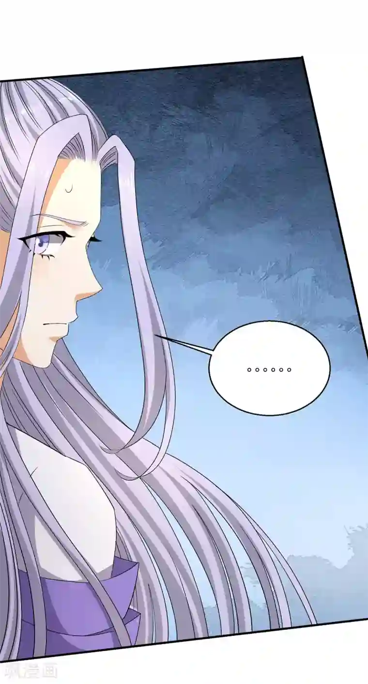 都市仙王第229话