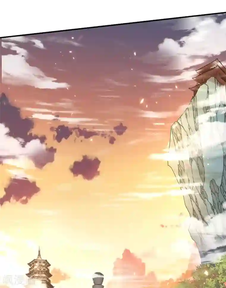 都市仙王第230话