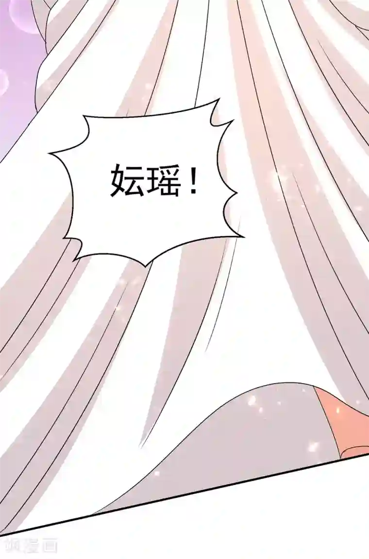 都市仙王第230话