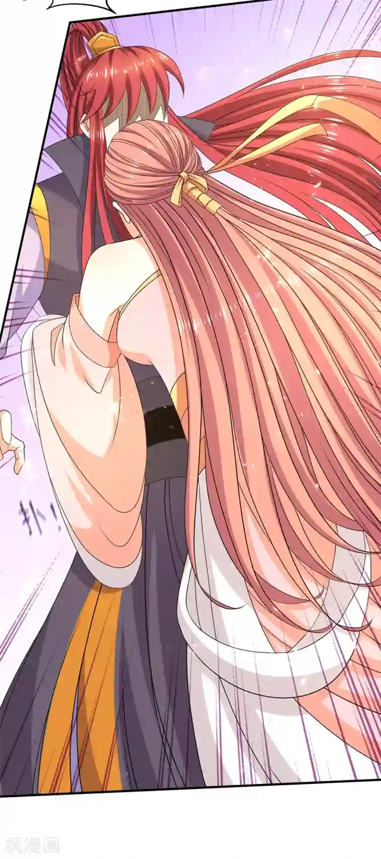 都市仙王第230话