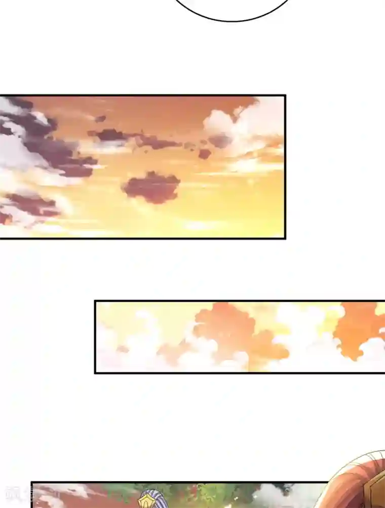 都市仙王第230话