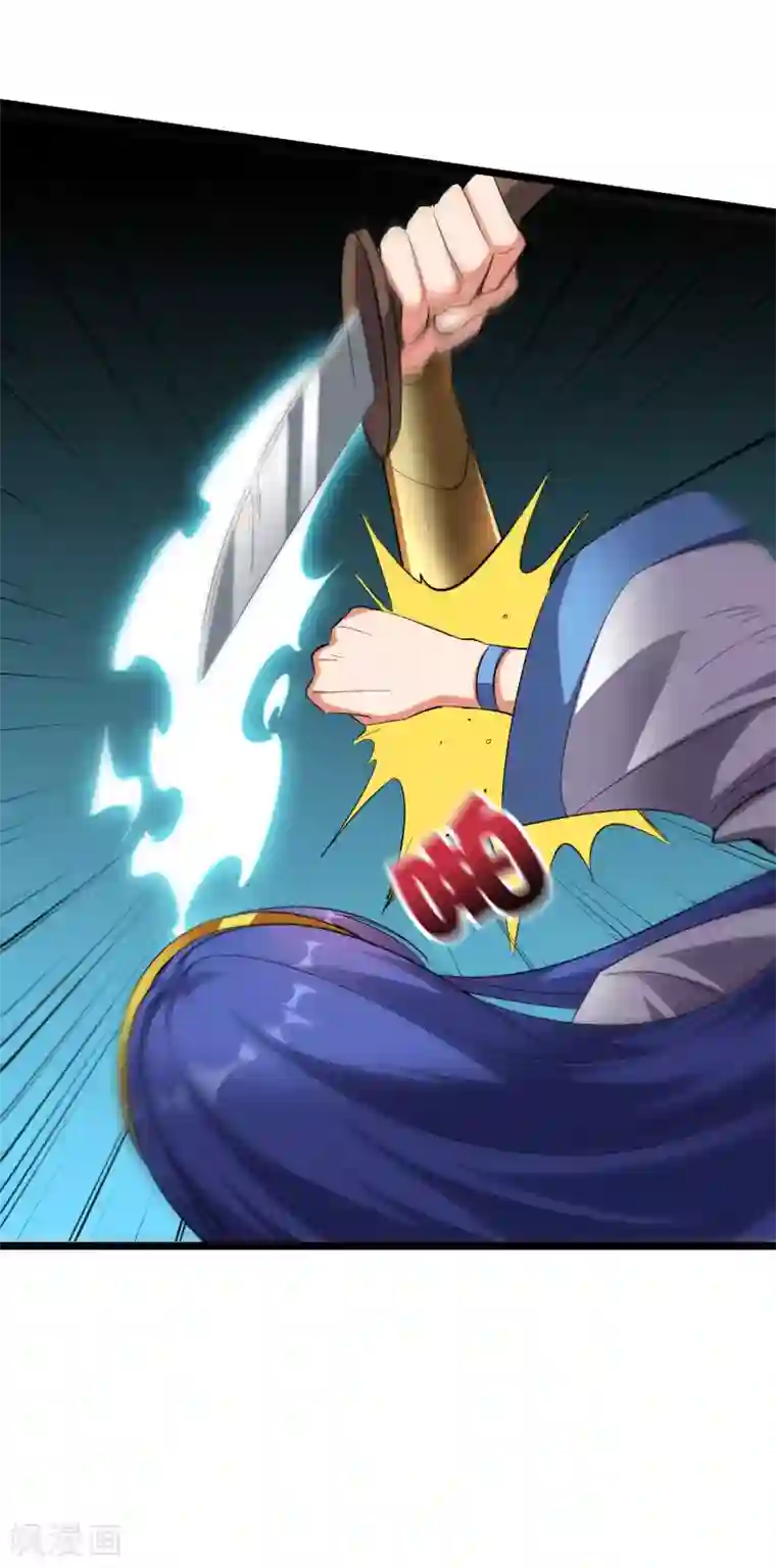 伏天圣主第2季54话 让我顾若晴来小露一手