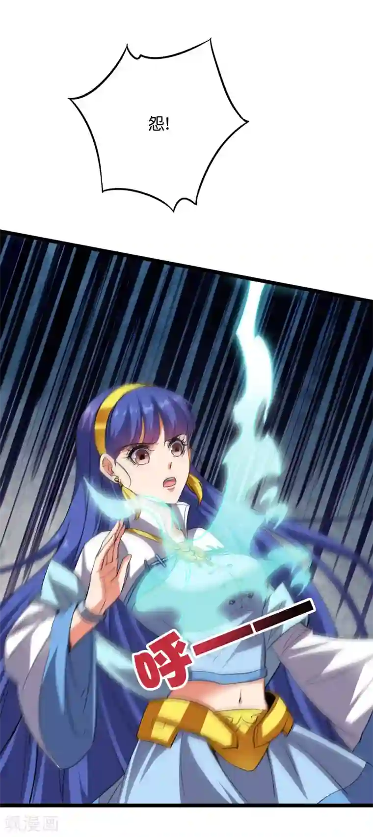 伏天圣主第2季54话 让我顾若晴来小露一手