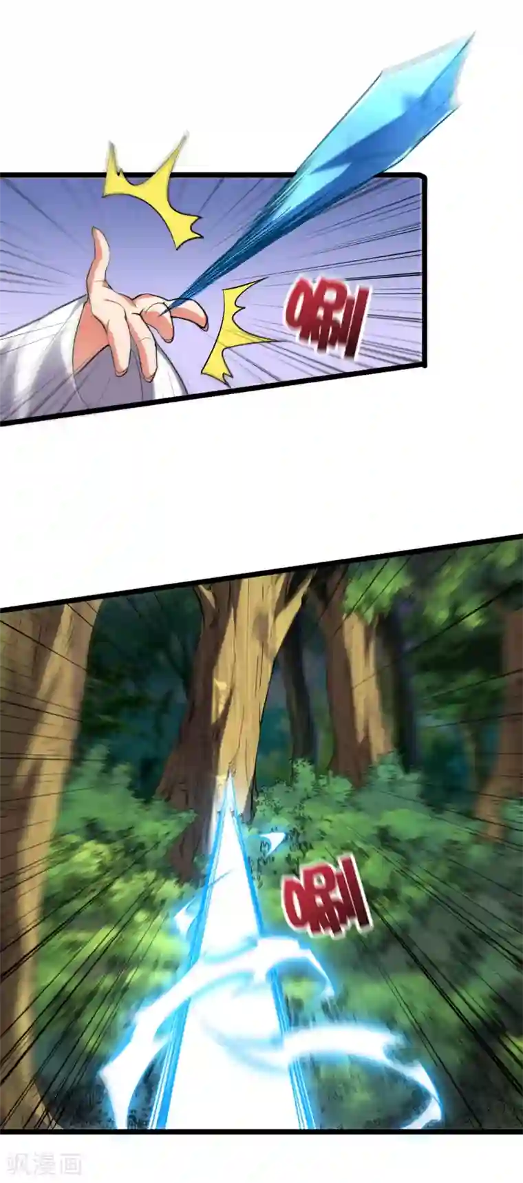 伏天圣主第2季54话 让我顾若晴来小露一手