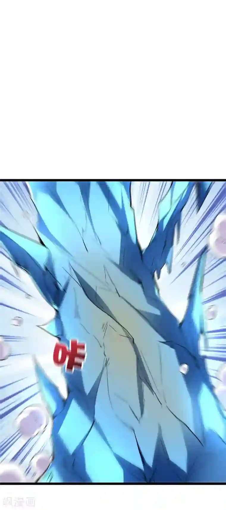 伏天圣主第2季54话 让我顾若晴来小露一手