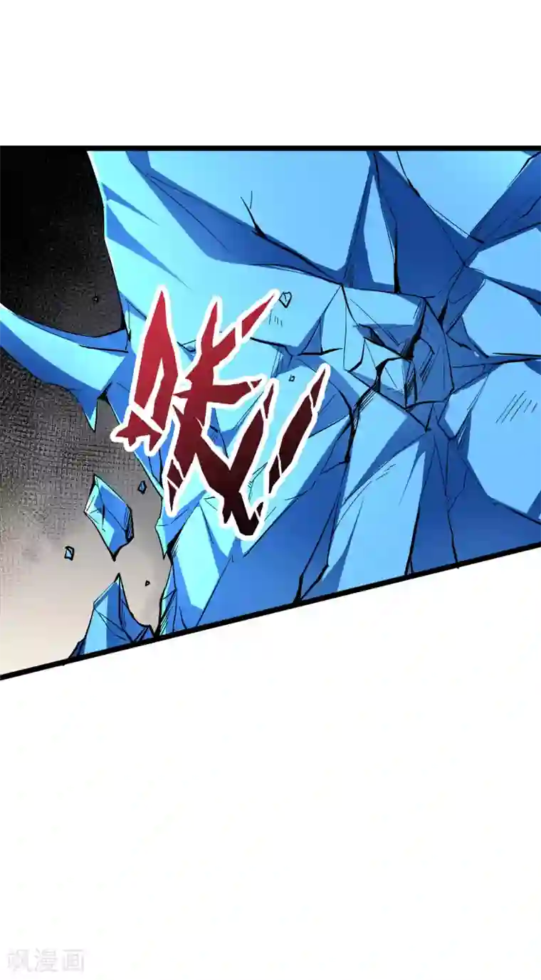 伏天圣主第2季54话 让我顾若晴来小露一手