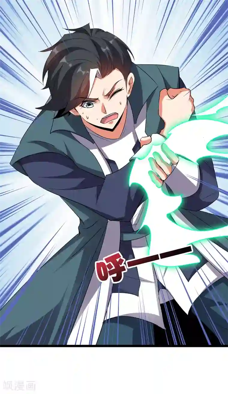 伏天圣主第2季55话 偷袭才能获胜！