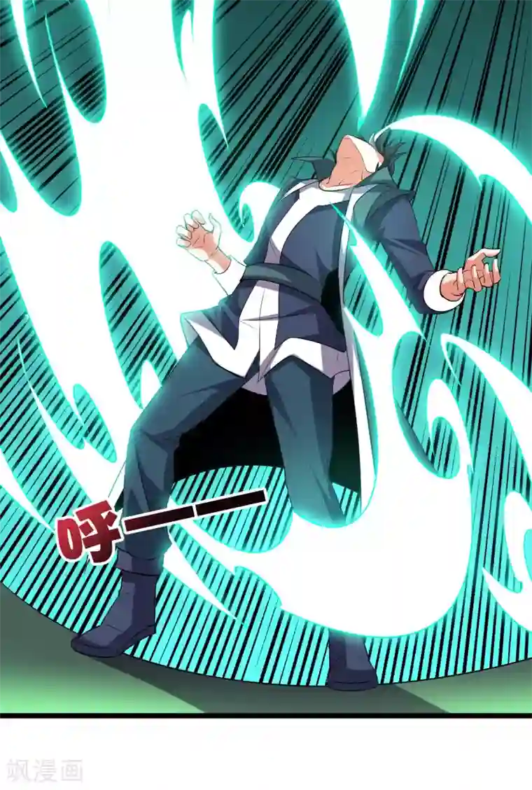 伏天圣主第2季55话 偷袭才能获胜！