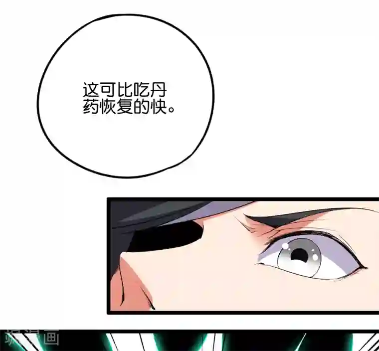 伏天圣主第2季55话 偷袭才能获胜！