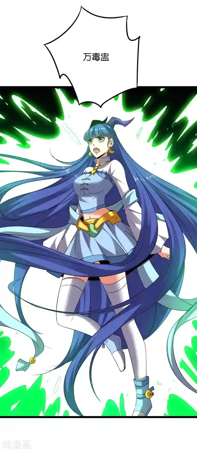 伏天圣主第2季55话 偷袭才能获胜！