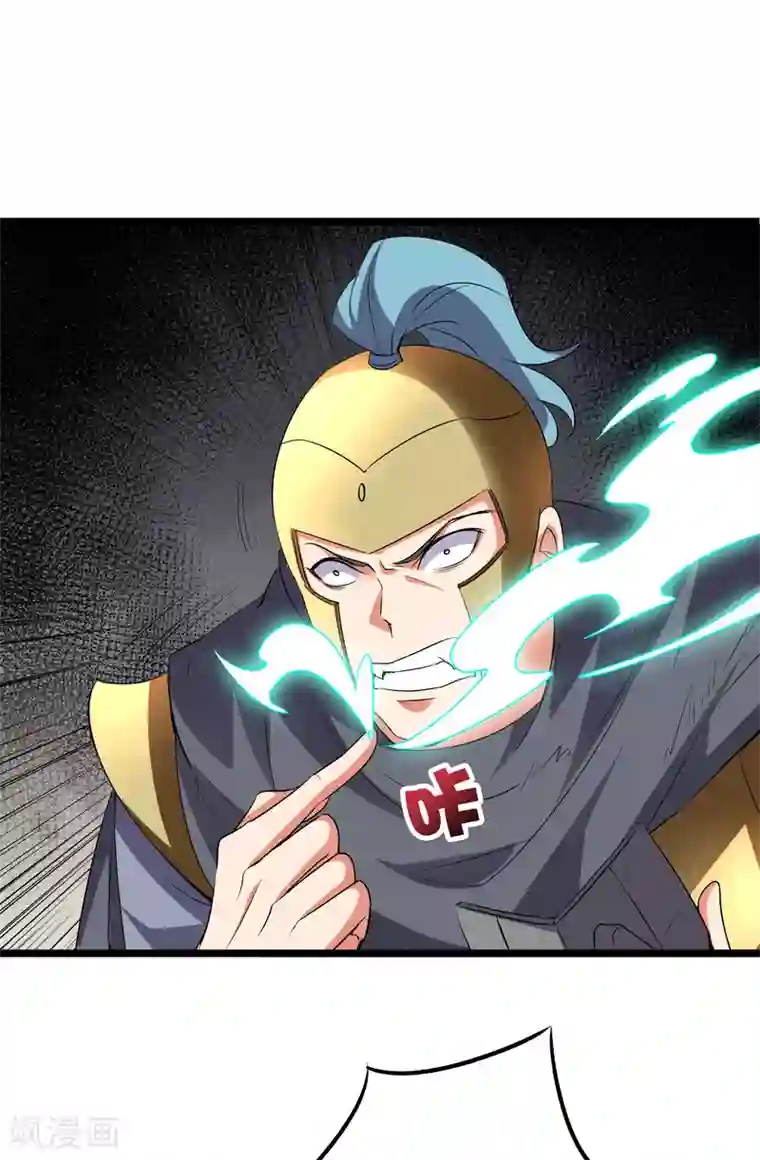 伏天圣主第2季55话 偷袭才能获胜！