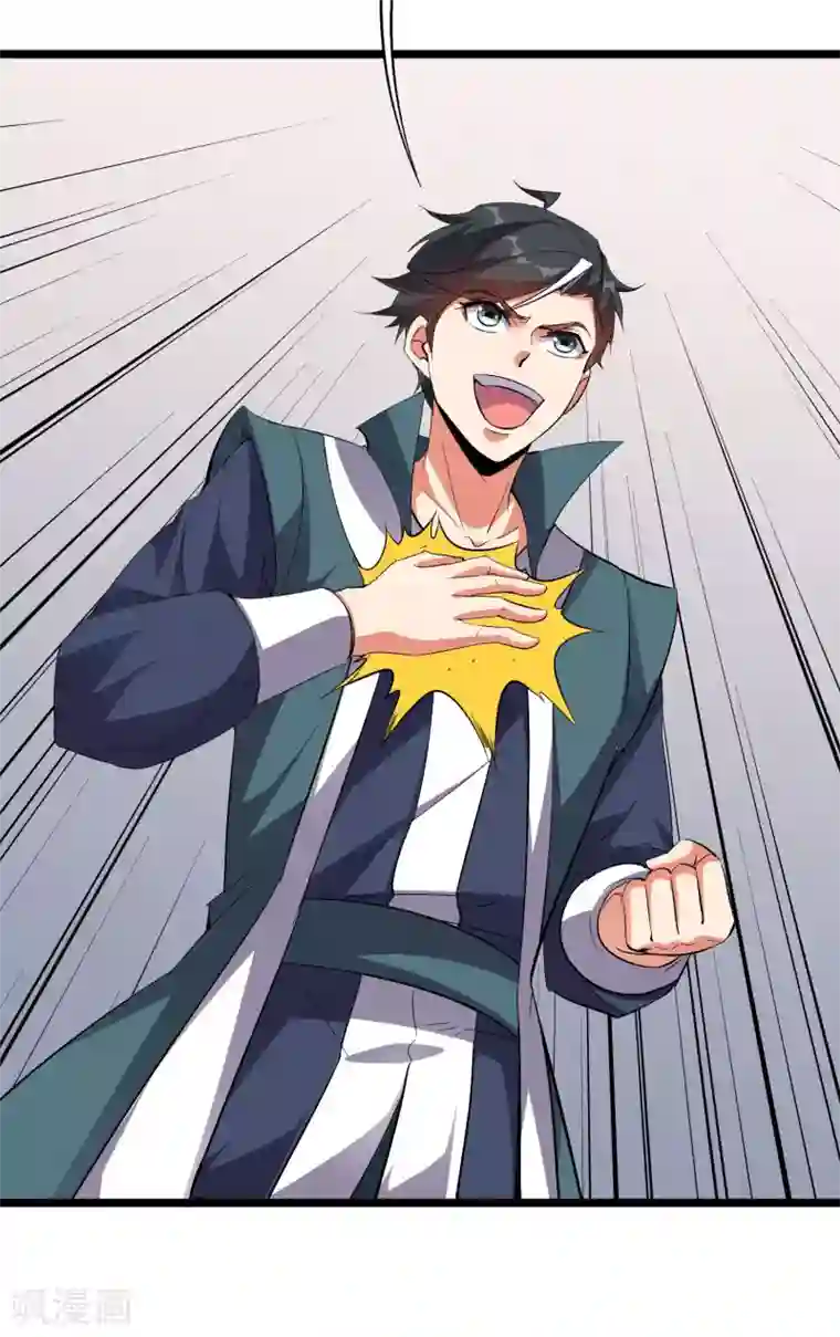 伏天圣主第2季56话 练就麒麟臂