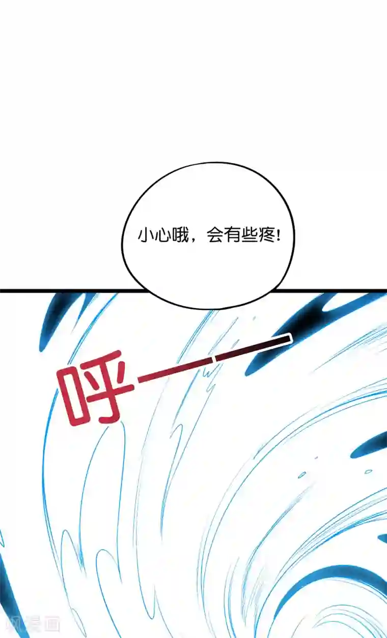 伏天圣主第2季56话 练就麒麟臂