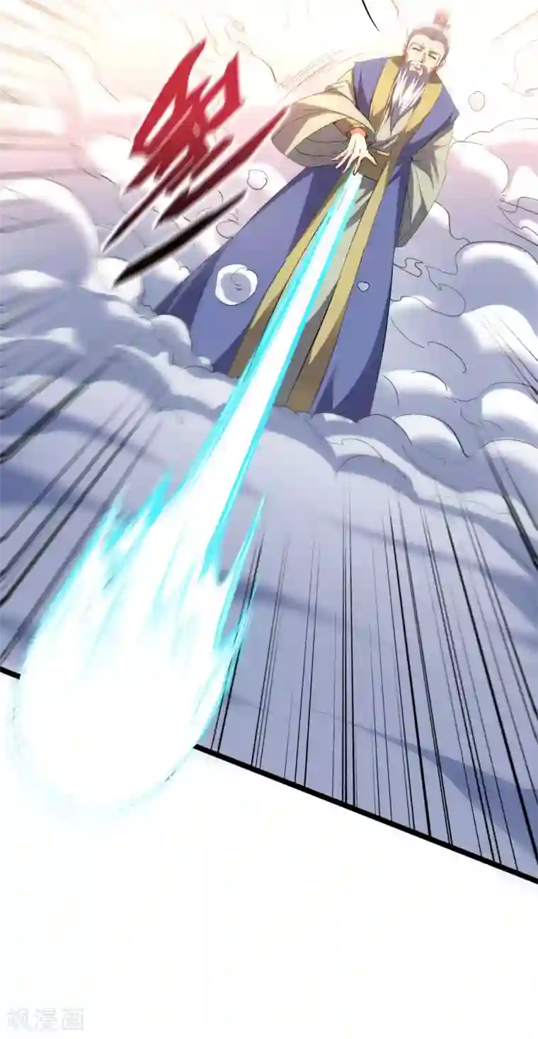 伏天圣主第2季57话 祥云城