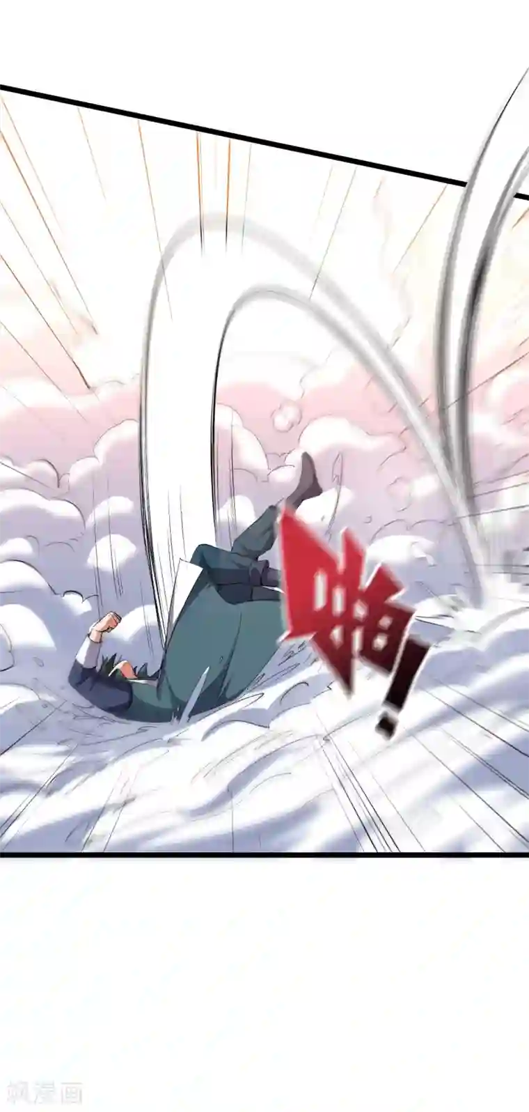 伏天圣主第2季57话 祥云城