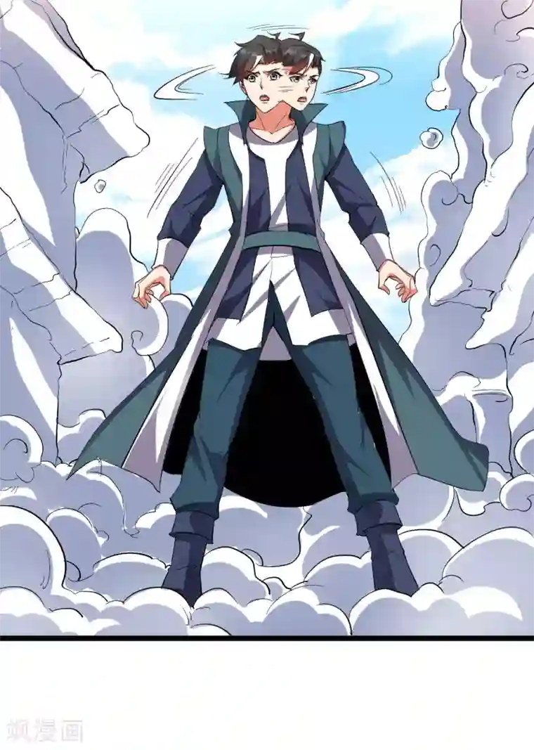 伏天圣主第2季57话 祥云城