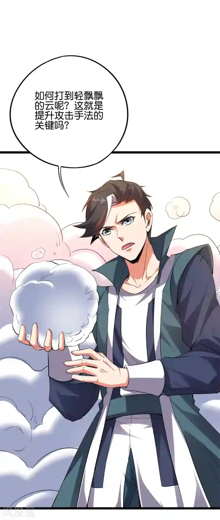 伏天圣主第2季58话 麒麟劲？！