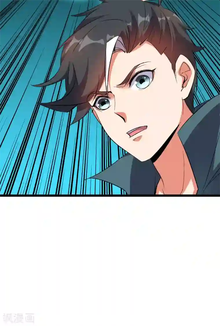 伏天圣主第2季58话 麒麟劲？！