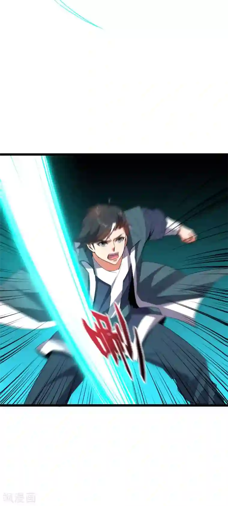 伏天圣主第2季58话 麒麟劲？！