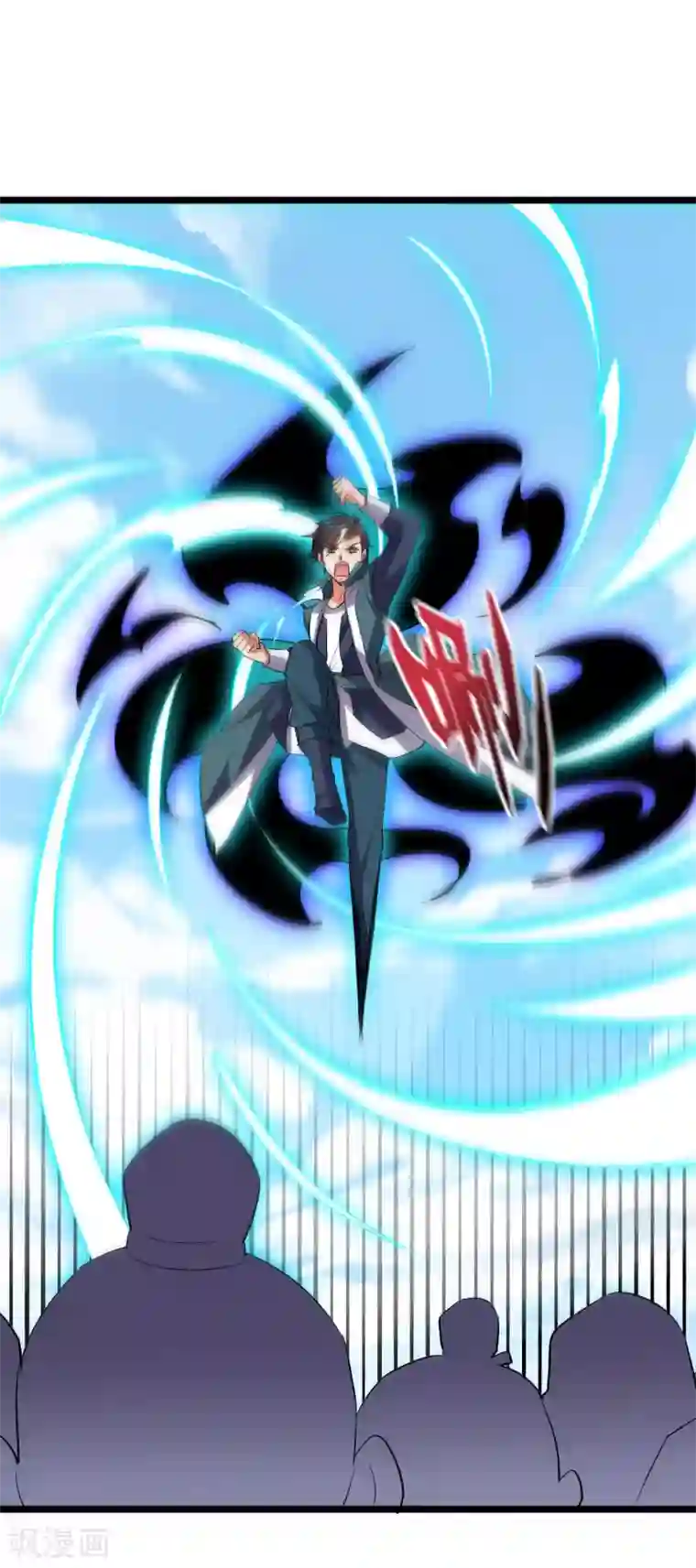 伏天圣主第2季58话 麒麟劲？！