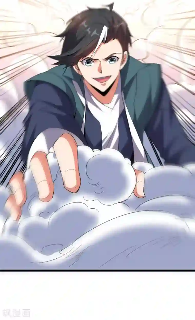 伏天圣主第2季58话 麒麟劲？！