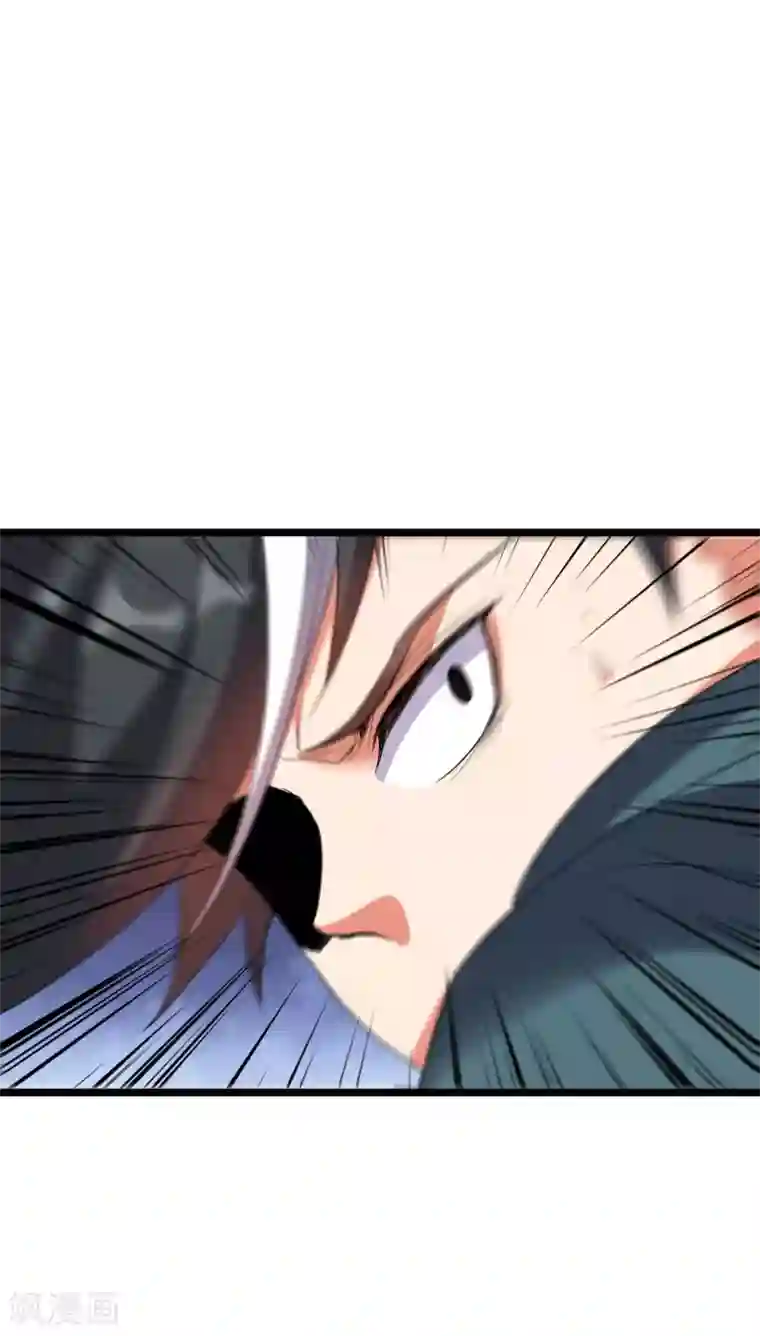 伏天圣主第2季59话 麒麟臂！