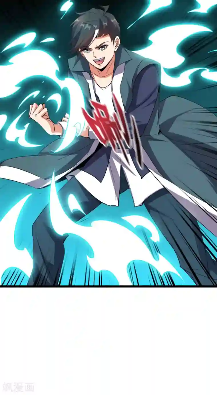 伏天圣主第2季59话 麒麟臂！