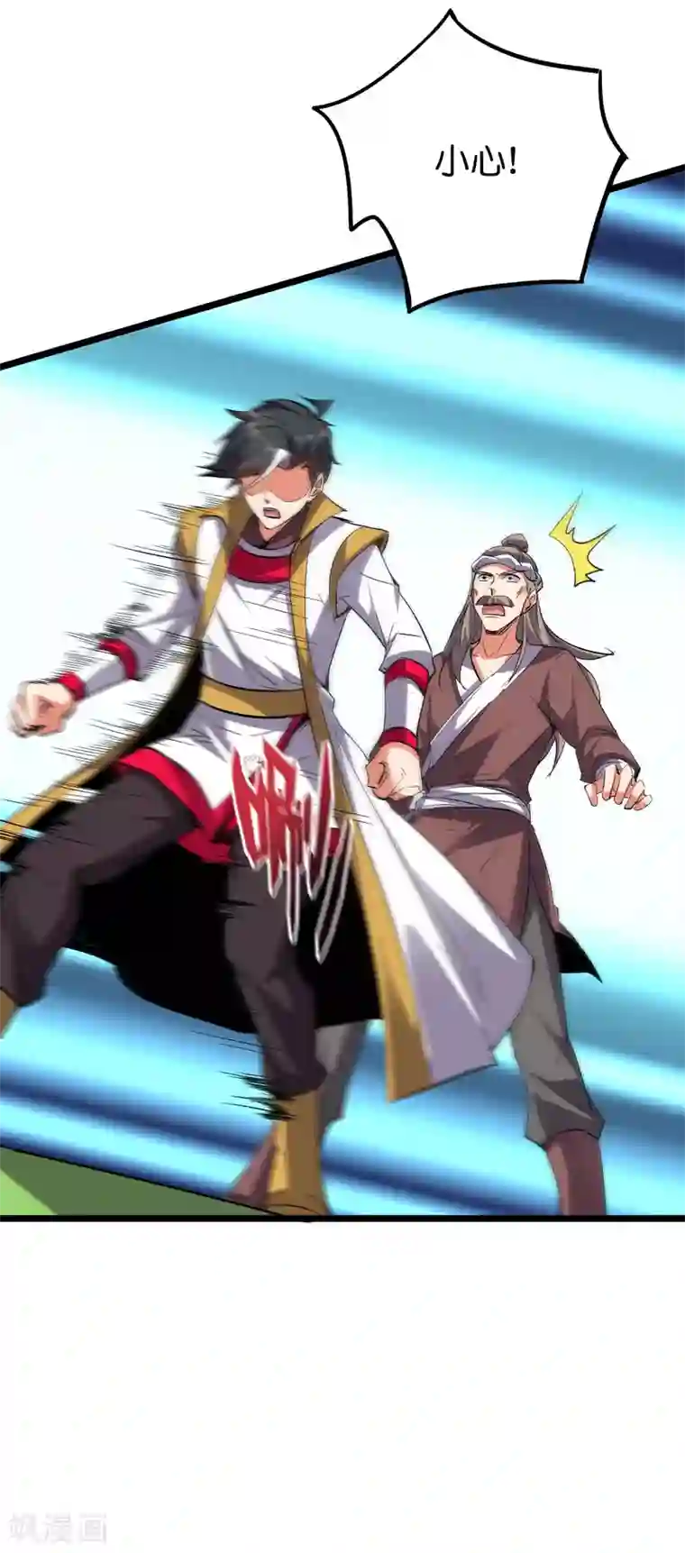 伏天圣主第2季60话 虚虚实实才能百战百胜