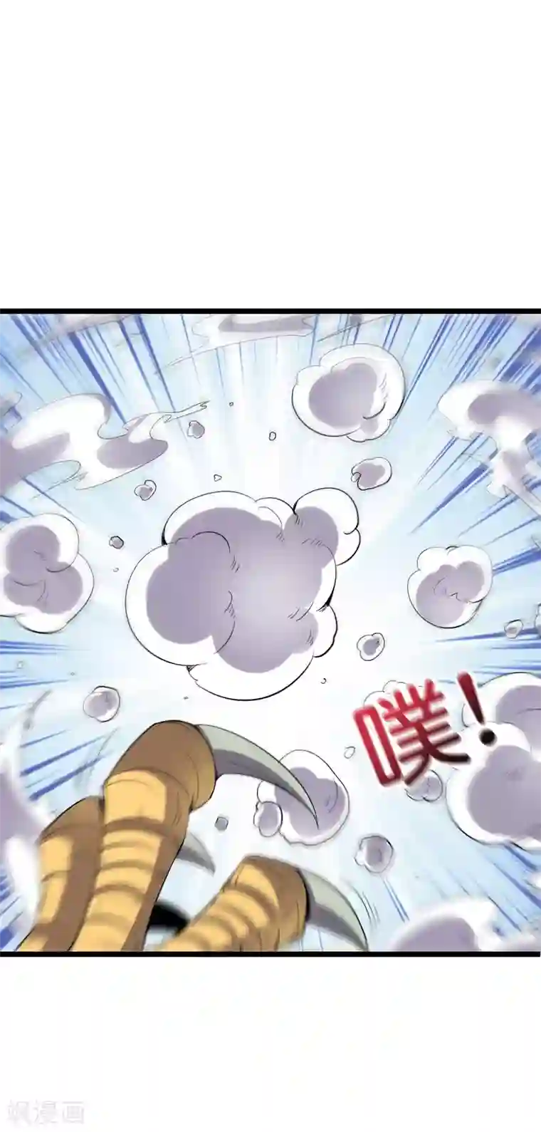 伏天圣主第2季60话 虚虚实实才能百战百胜