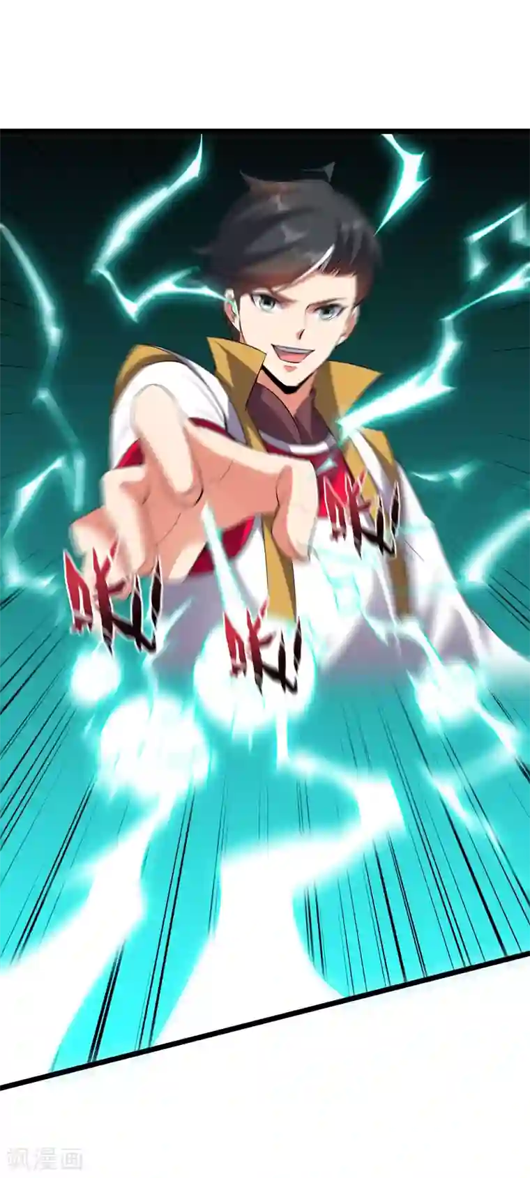 伏天圣主第2季60话 虚虚实实才能百战百胜