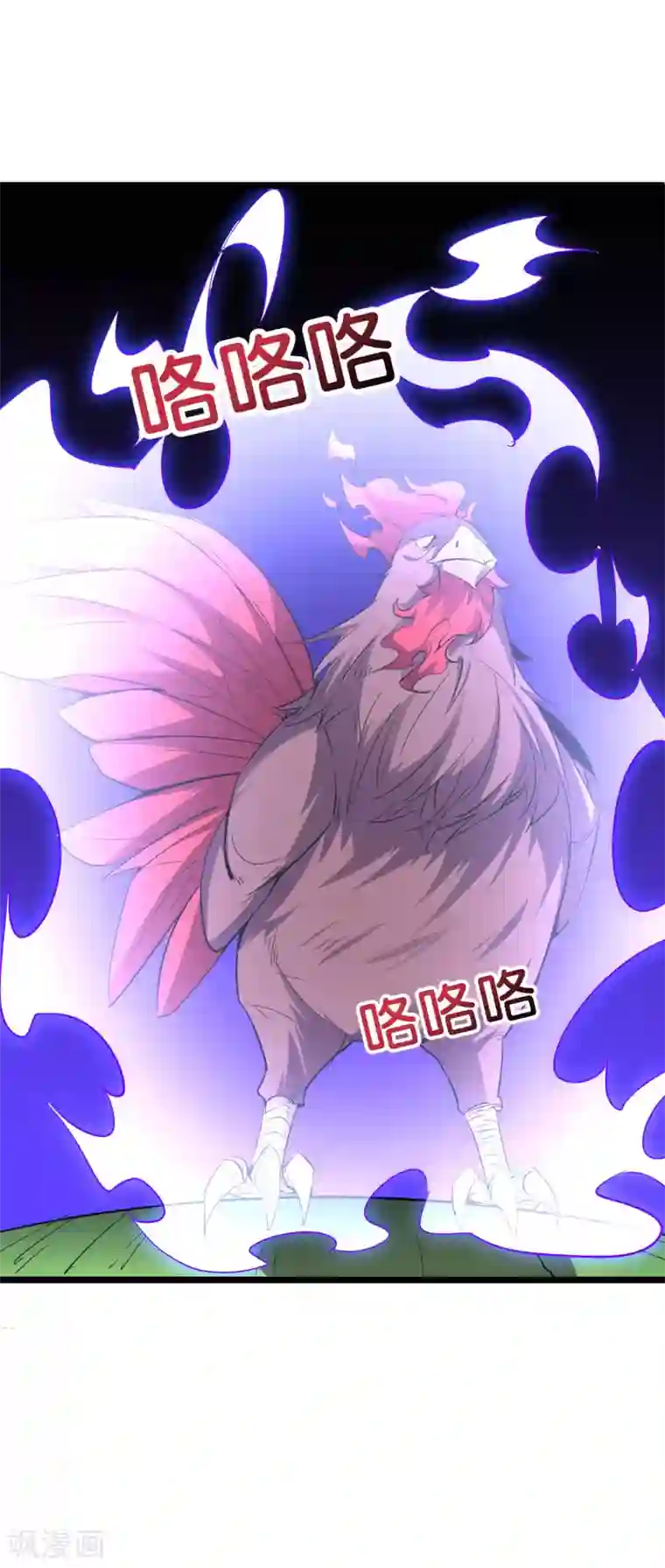 伏天圣主第2季60话 虚虚实实才能百战百胜