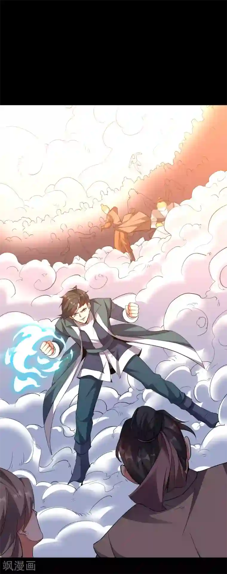 伏天圣主第2季62话 能动手绝对不bb