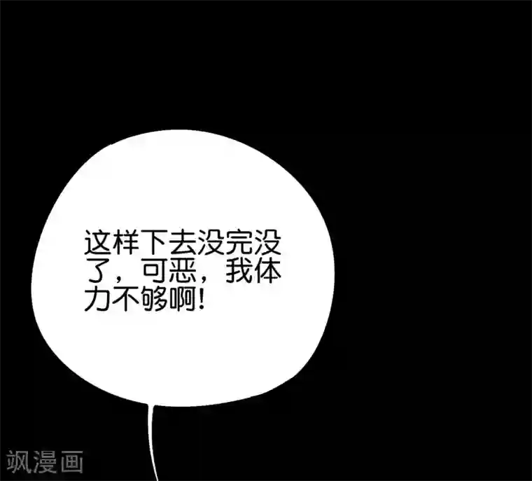 伏天圣主第2季62话 能动手绝对不bb