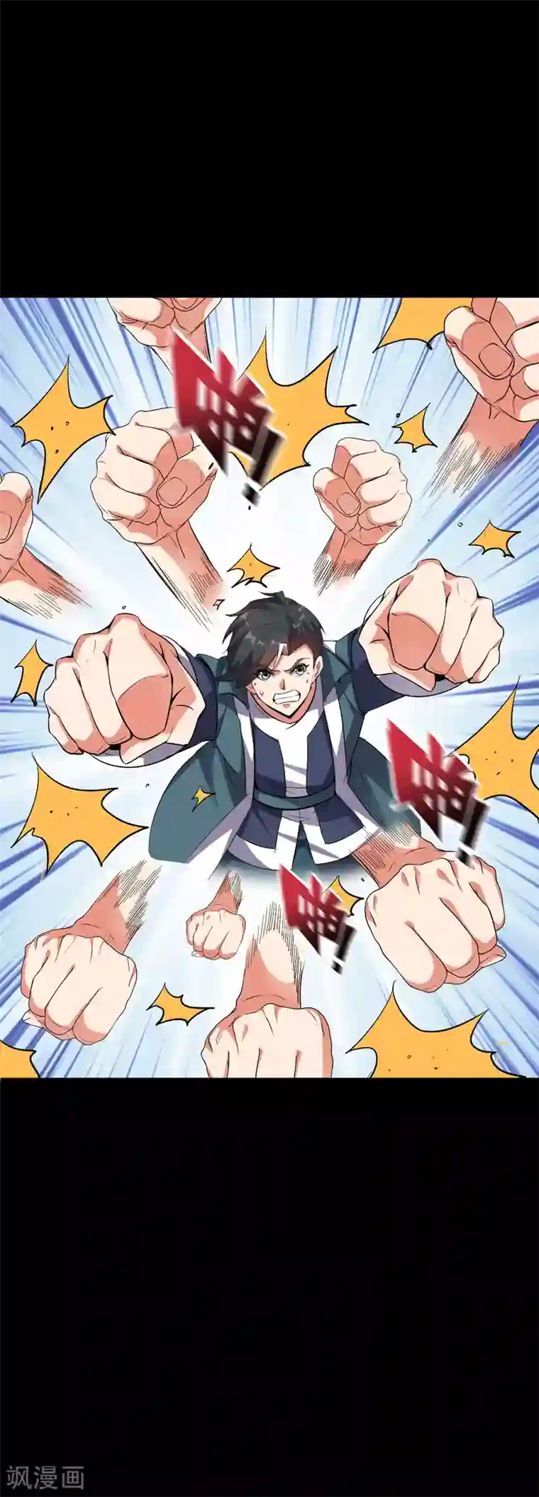 伏天圣主第2季62话 能动手绝对不bb